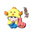 Sunny chicken（個別スタンプ：28）