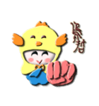 Sunny chicken（個別スタンプ：29）