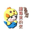 Sunny chicken（個別スタンプ：36）