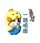 Sunny chicken（個別スタンプ：40）