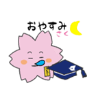えどさく（個別スタンプ：2）