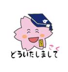 えどさく（個別スタンプ：6）