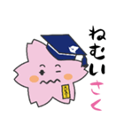えどさく（個別スタンプ：9）