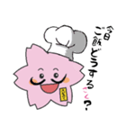 えどさく（個別スタンプ：12）