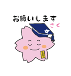 えどさく（個別スタンプ：14）