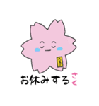 えどさく（個別スタンプ：15）