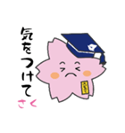えどさく（個別スタンプ：16）