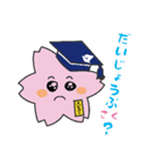 えどさく（個別スタンプ：17）