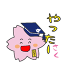 えどさく（個別スタンプ：19）