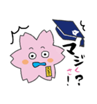 えどさく（個別スタンプ：25）
