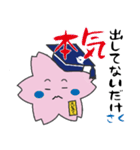 えどさく（個別スタンプ：27）