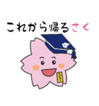えどさく（個別スタンプ：28）