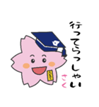 えどさく（個別スタンプ：29）