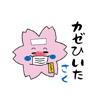 えどさく（個別スタンプ：31）