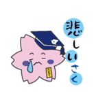 えどさく（個別スタンプ：33）