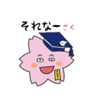 えどさく（個別スタンプ：35）