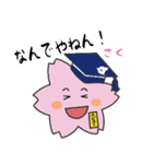 えどさく（個別スタンプ：37）