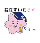 えどさく（個別スタンプ：40）
