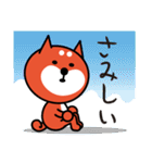 はたらくワン（日常編）（個別スタンプ：9）
