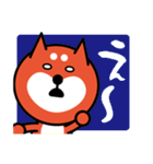 はたらくワン（日常編）（個別スタンプ：17）