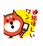 はたらくワン（日常編）（個別スタンプ：22）