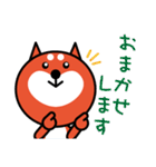 はたらくワン（日常編）（個別スタンプ：32）