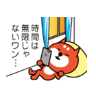 はたらくワン（日常編）（個別スタンプ：33）