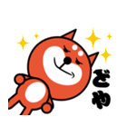 はたらくワン（日常編）（個別スタンプ：36）