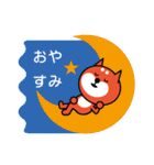 はたらくワン（日常編）（個別スタンプ：38）
