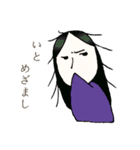 ゆるい源氏物語（個別スタンプ：2）