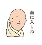 ゆるい源氏物語（個別スタンプ：3）