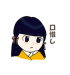 ゆるい源氏物語（個別スタンプ：5）