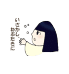 ゆるい源氏物語（個別スタンプ：8）