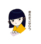 ゆるい源氏物語（個別スタンプ：9）