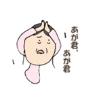 ゆるい源氏物語（個別スタンプ：12）
