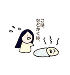 ゆるい源氏物語（個別スタンプ：19）