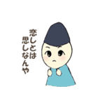 ゆるい源氏物語（個別スタンプ：22）