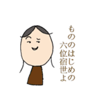 ゆるい源氏物語（個別スタンプ：24）