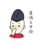 ゆるい源氏物語（個別スタンプ：25）