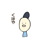 ゆるい源氏物語（個別スタンプ：29）