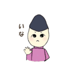 ゆるい源氏物語（個別スタンプ：36）