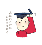 ゆるい源氏物語（個別スタンプ：38）