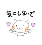 Daijoubu-Neko（個別スタンプ：1）