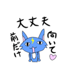 Daijoubu-Neko（個別スタンプ：2）