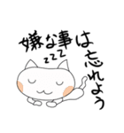 Daijoubu-Neko（個別スタンプ：3）