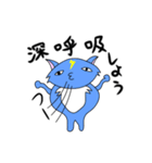 Daijoubu-Neko（個別スタンプ：4）
