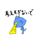 Daijoubu-Neko（個別スタンプ：5）