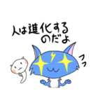 Daijoubu-Neko（個別スタンプ：10）