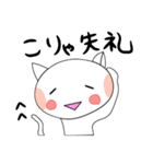 Daijoubu-Neko（個別スタンプ：11）