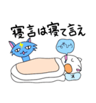 Daijoubu-Neko（個別スタンプ：12）